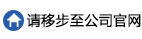 唐山平升电子技术开发有限公司官网-智慧水务系统软件平台_遥测终端机_城市内涝监测预警系统解决方案