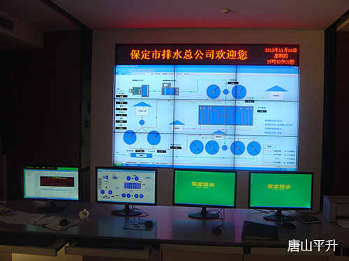 保定市排水总公司数字化信息管理平台建设|排水信息化|排水监控|排水泵站无人值守|排污泵站远程监控|污水泵站远程控制