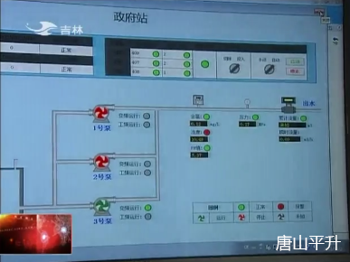 松源自来水公司二次供水监控管理系统案例分享|二次供水监控管理系统|供水远程监控系统|供水自动化|供水在线监测|供水设备无线监控