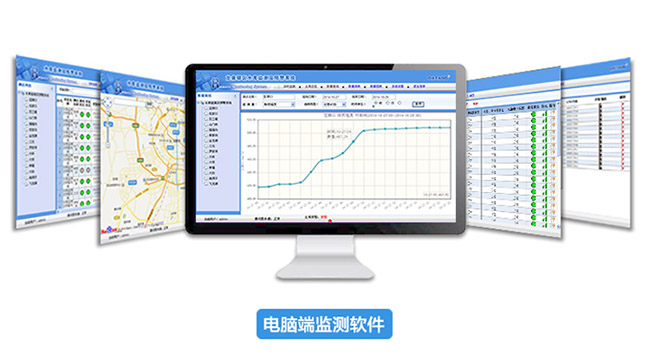 <strong>农村基层防汛监测系统</strong>|雨情、水情、汛情监测系统|水雨情自动监测站|自动雨量站|自动水位站——唐山平升电子技术开发有限公司