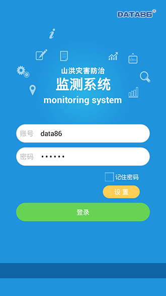 陇南市山洪灾害防治监测系统项目手机APP展示|山洪灾害防治监测系统手机APP|山洪灾害监测预警系统|山洪灾害预警平台设备|山洪灾害防治管理系统|山洪灾害自动雨量遥测