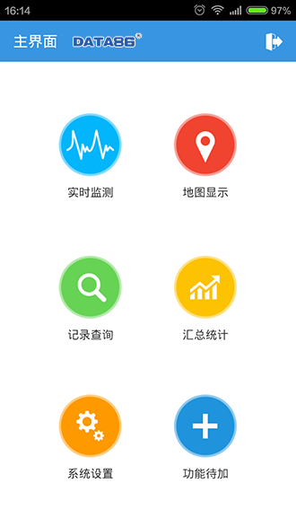 陇南市山洪灾害防治监测系统项目手机APP展示|山洪灾害防治监测系统手机APP|山洪灾害监测预警系统|山洪灾害预警平台设备|山洪灾害防治管理系统|山洪灾害自动雨量遥测