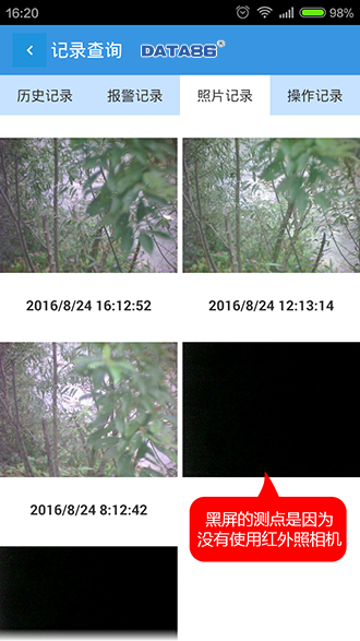 陇南市山洪灾害防治监测系统项目手机APP展示|山洪灾害防治监测系统手机APP|山洪灾害监测预警系统|山洪灾害预警平台设备|山洪灾害防治管理系统|山洪灾害自动雨量遥测