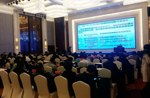 公司应邀参加“第三届河北省科协年会
