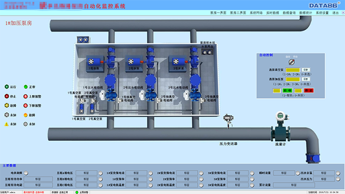 湖北县级水厂远程控制系统项目|水厂远程控制系统|智能水厂|水厂在线监测|自来水厂智能化监控|自来水水厂信息化|水厂自动化管理