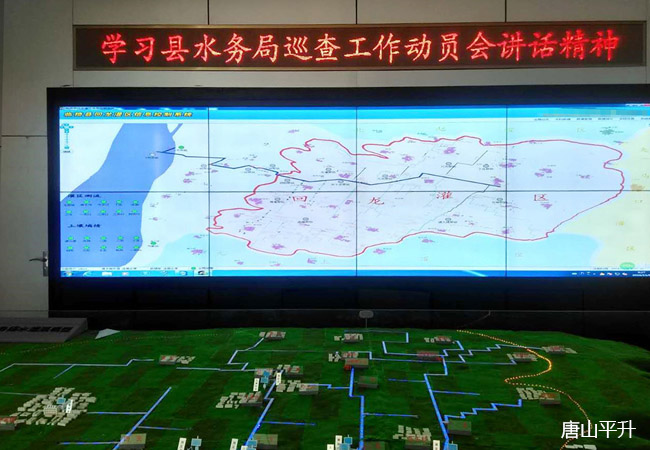 山西省回龙灌区引黄灌溉信息化项目|灌区信息化|灌区监测|农业灌区远程监测系统|灌区水位流量监测|灌区信息化监管计量系统