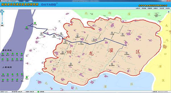 山西省回龙灌区信息监控系统软件展示|灌区信息监控系统软件|灌区管理信息化|灌区用水关系信息化|灌区水利信息化平台|灌区信息远程监控|灌区信息自动化监测软件