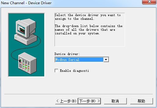 MOXA NPort 5110+DATA-7203局域网组网设置说明