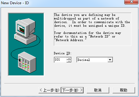 MOXA NPort 5110+DATA-7203局域网组网设置说明