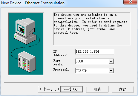 MOXA NPort 5110+DATA-7203局域网组网设置说明