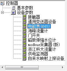 RTU设备|GPRS RTU|RTU模块|RTU终端|远程终端RTU|自动监控终端RTU|工业级RTU终端