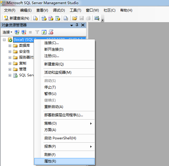 SQL Server 2008用sa不能登录的解决办法