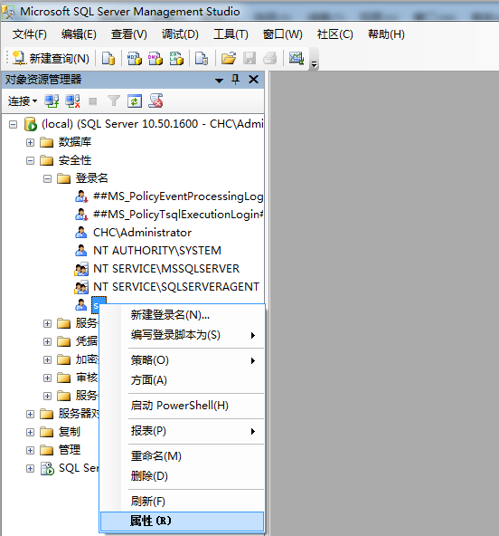 SQL Server 2008用sa不能登录的解决办法