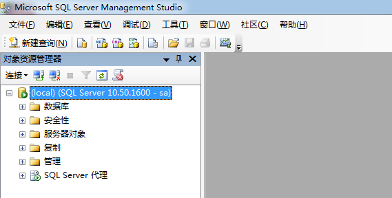SQL Server 2008用sa不能登录的解决办法