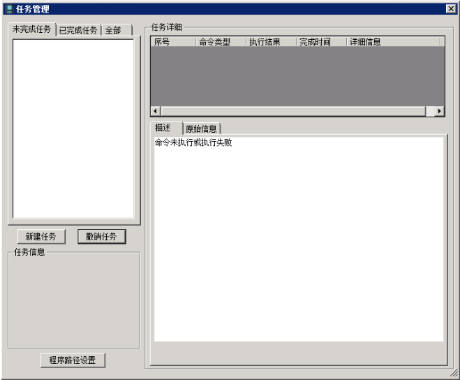 微功耗RTU|GPRS RTU|RTU终端|远程测控终端|电池供电RTU|微功耗数据采集传输仪