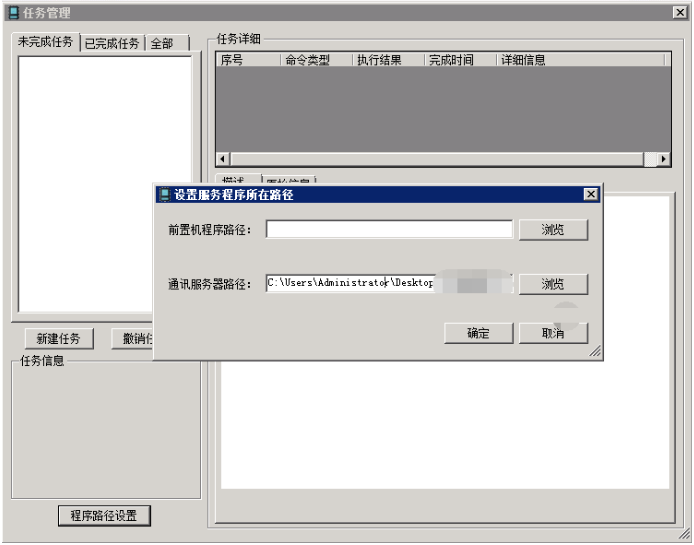 微功耗RTU|GPRS RTU|RTU终端|远程测控终端|电池供电RTU|微功耗数据采集传输仪
