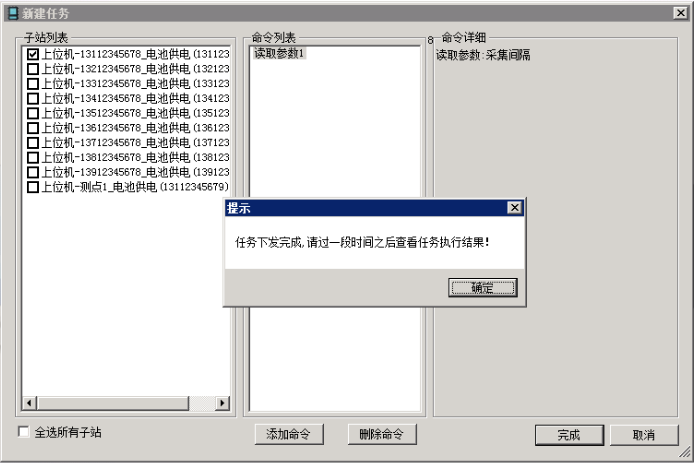 微功耗RTU|GPRS RTU|RTU终端|远程测控终端|电池供电RTU|微功耗数据采集传输仪