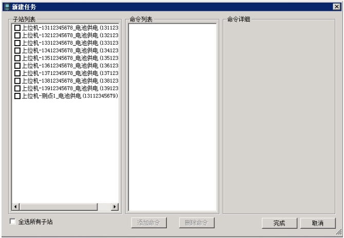 微功耗RTU|GPRS RTU|RTU终端|远程测控终端|电池供电RTU|微功耗数据采集传输仪