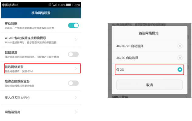 机井灌溉控制器常见问题解决方案及产品的安装使用注意事项