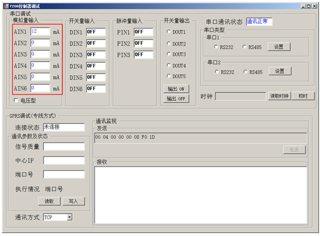 机井灌溉控制器常见问题解决方案及产品的安装使用注意事项