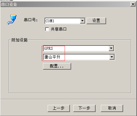 紫金桥组态软件(V6.5)与平升设备通讯