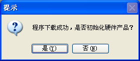 新平台工具软件1.2.5使用小技巧