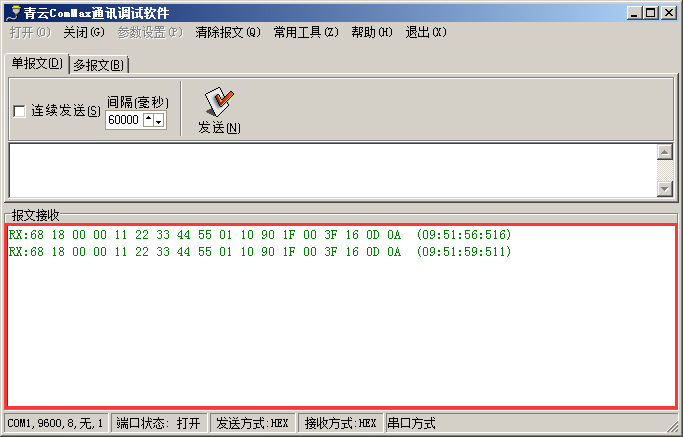 水文自动观测系统中北斗设备测试项及测试方法|水文监测方案|水文观测系统|水文自动测报|水文监测仪器|水文远程监测系统