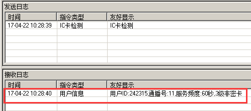 水文自动观测系统中北斗设备测试项及测试方法|水文监测方案|水文观测系统|水文自动测报|水文监测仪器|水文远程监测系统