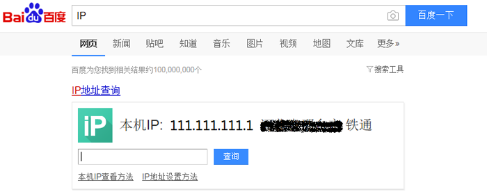 检查花生壳故障的方法