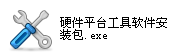 4G DTU的快速使用说明书,DTU,移动4G DTU,联通4G DTU,电信4G DTU