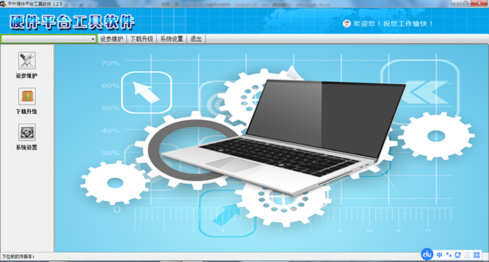 4G DTU的快速使用说明书,DTU,移动4G DTU,联通4G DTU,电信4G DTU