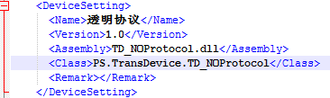 DATA-7301 RTU+4G路由与通讯服务程序配置