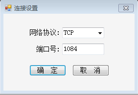专网云使用经验