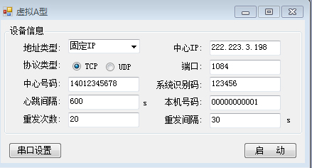 专网云使用经验