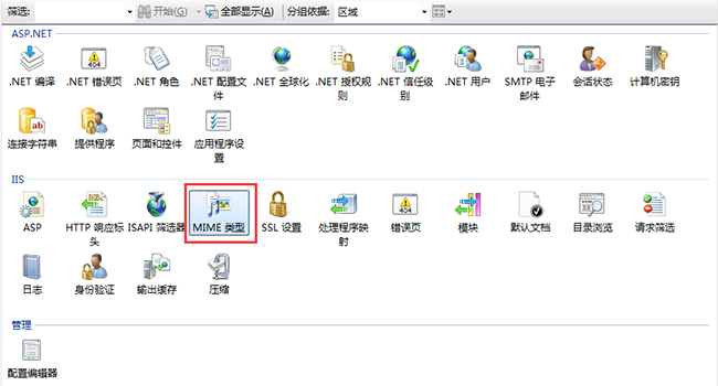 如何在网站添加手机APP下载功能