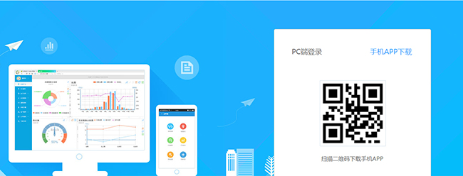 如何在网站添加手机APP下载功能