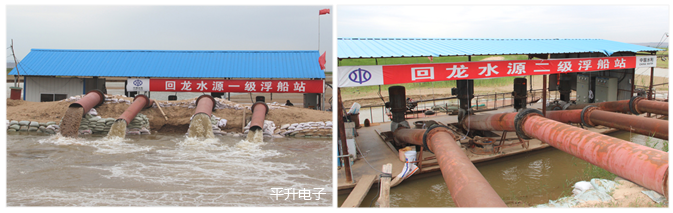 <strong>灌區(qū)信息化監(jiān)控系統(tǒng)</strong>|智慧灌區(qū)信息化系統(tǒng)|灌區(qū)續(xù)建配套與節(jié)水改造項(xiàng)目工程信息化