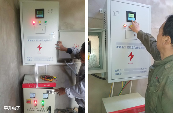 内蒙古自治区节水增效农田灌溉控制系统建设项目|节水增效信息化|机井灌溉控制器|机井灌溉射频控制器|农业灌溉计量管理系统|高效节水灌溉信息化