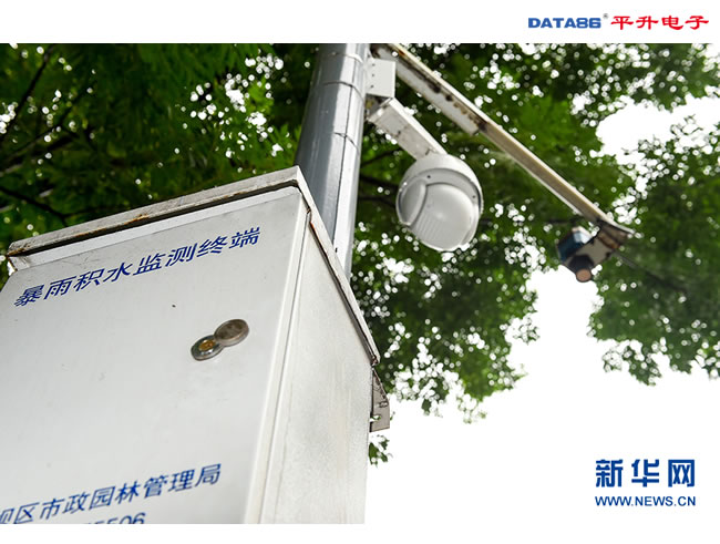 重庆市沙坪坝区暴雨积水智能可视监控系统|道路积水监测|水位监测终端|易积水点实时监测|暴雨积水智能监控系统——唐山平升电子技术开发有限公司