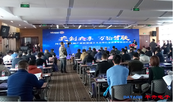 xinwen20181206-1.png