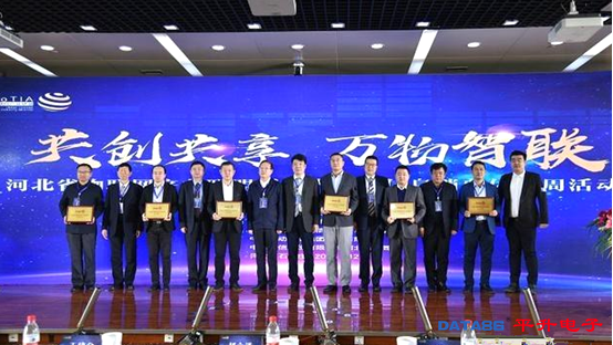xinwen20181206-4.png