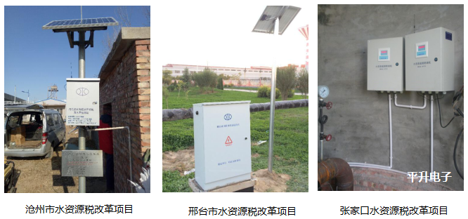 现场图.png