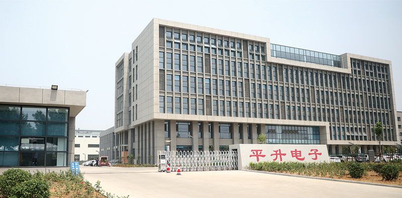 平升电子技术开发有限公司研发基地