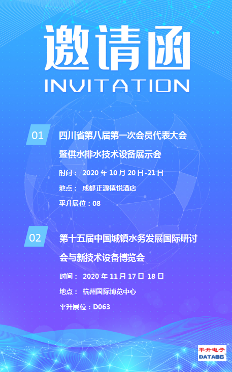 邀请函470.png