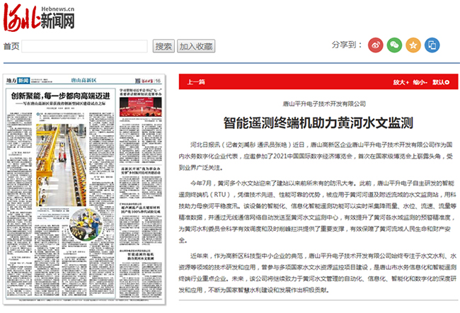 QQ截图20210926172251-2.jpg
