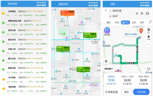手机APP