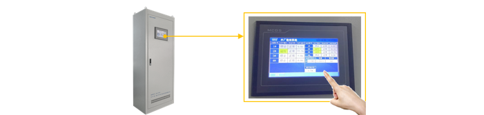 本地手动控制