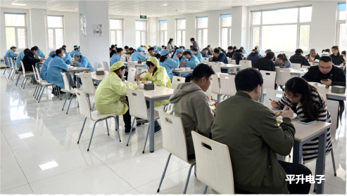 平升电子公司食堂