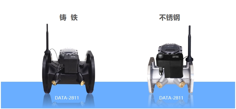 一体化超声水表两种材质可选