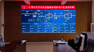 广西某区农村供水智慧水务管理系统监控中心现场照片